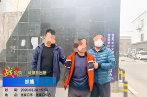 矿下窑、牧区放羊、砖厂搬砖…河北一男子涉命案潜逃25年后再次作案落网